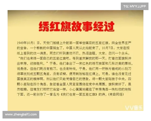 家境美好背后的奋斗历程与成长故事揭秘 家境美好背后的奋斗历程与成长故事揭秘